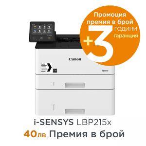 Лазерен принтер Canon i-SENSYS LBP215, USB 2.0, Wireless, 2221C004AA - изображение